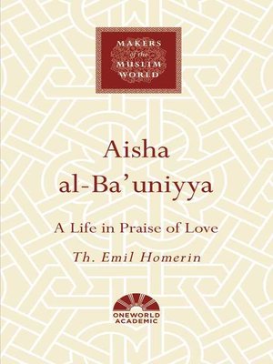cover image of Aisha al-Ba'uniyya